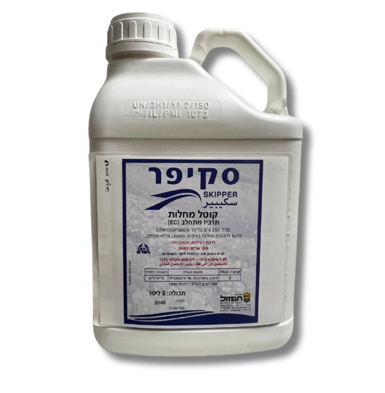 סקיפר