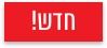 מסור שרשרת קסאי YD58