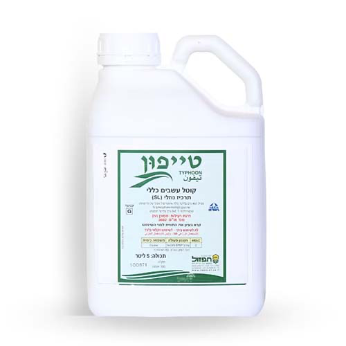 טייפון 5 ליטר להדברת עשביה